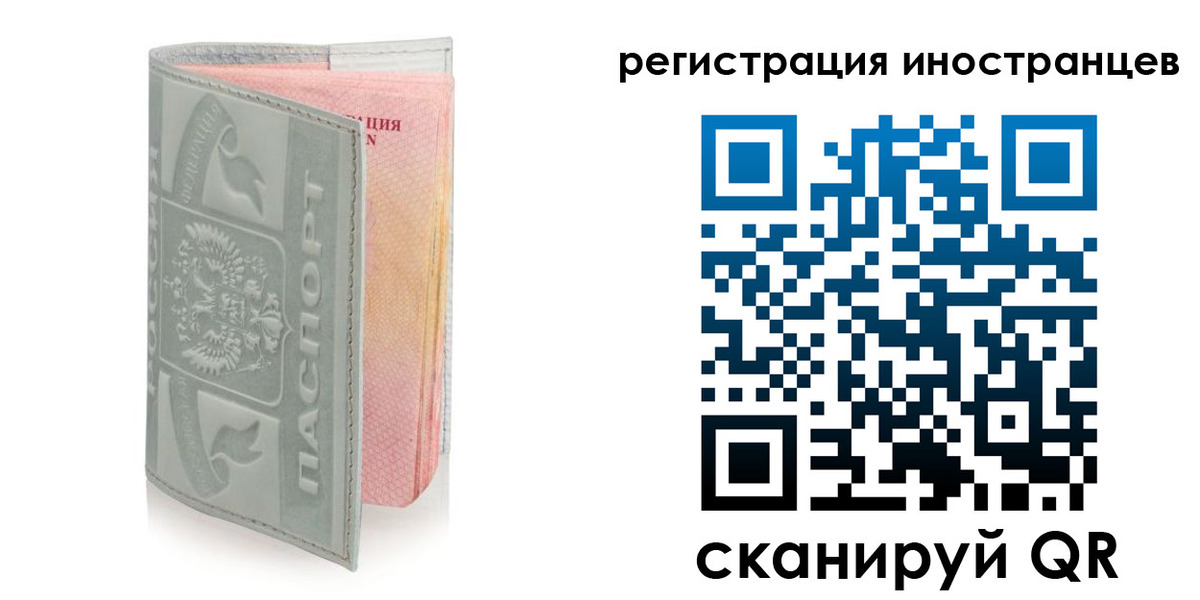 временная регистрация собственник в Онеге