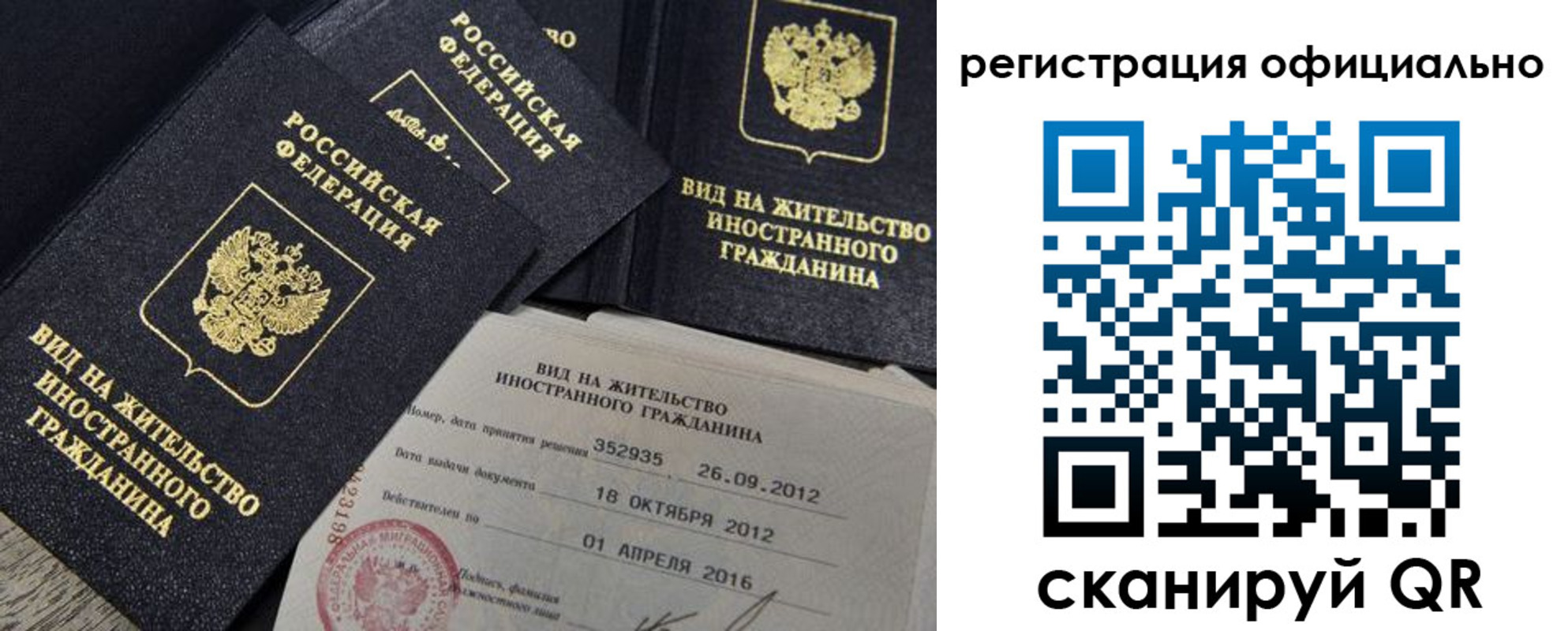 временная регистрация госуслуги в Онеге